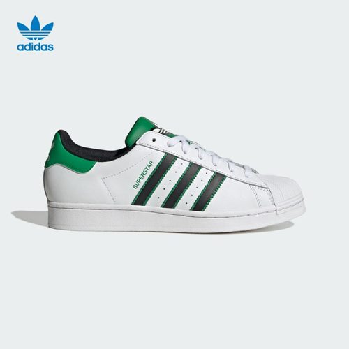 SUPERSTAR男女经典贝壳头板鞋