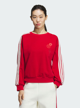 adidas阿迪达斯本命年红色套头衫2025春女双面针织圆领卫衣JZ1663