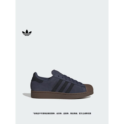 SUPERSTAR II经典贝壳头板鞋男女adidas官方三叶草JQ3226