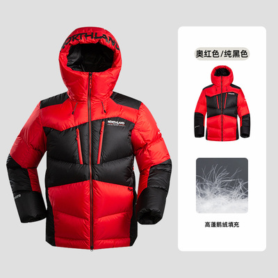 诺诗兰秋冬GORETEX羽绒服男户外光热科技登山进藏服NDJDH5693S