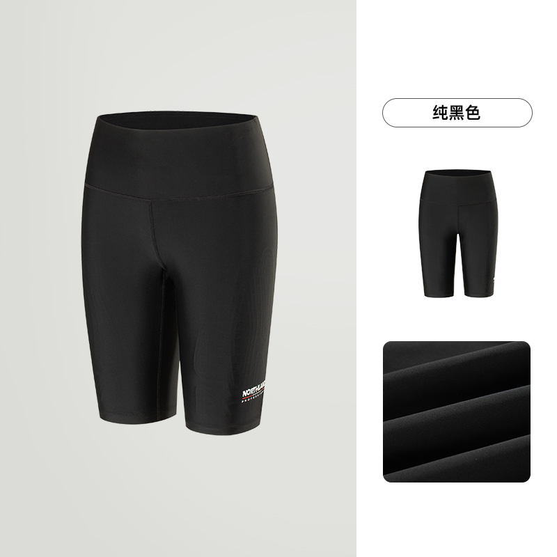 诺诗兰女士功能内层25户外运动越野跑弹力压缩裤五分裤NFIDF2005S