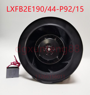 LXFB2E190/44-P92/15-AA03 雷博外转子机柜空调190后倾式离心风机