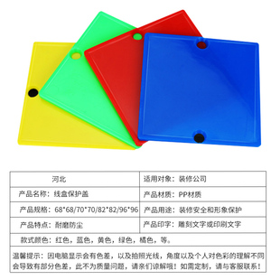 86型线盒保护盖底盒盖暗盒工地接线盒工程定制pvc家用装修公司