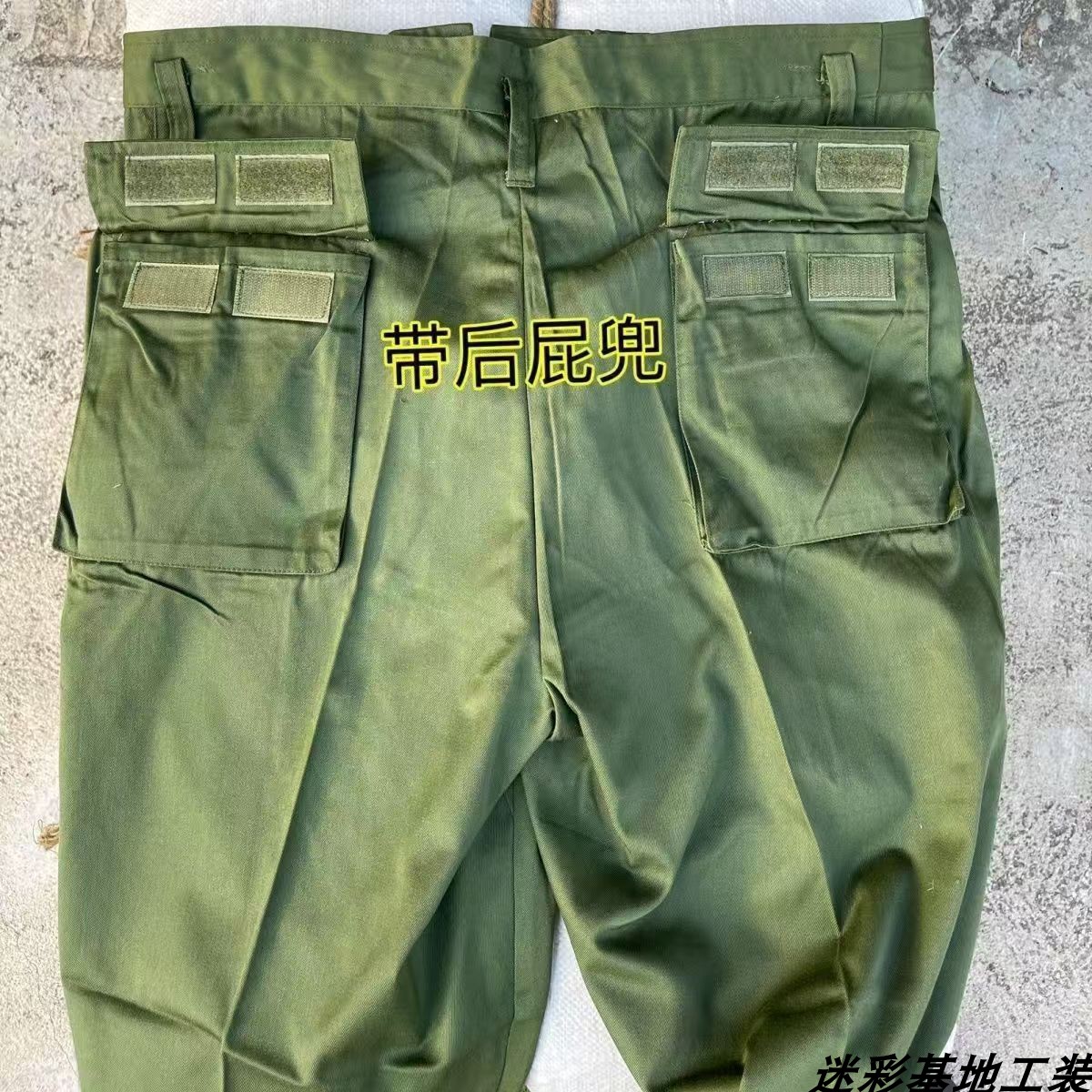 冬季库存老货87涤卡裤子