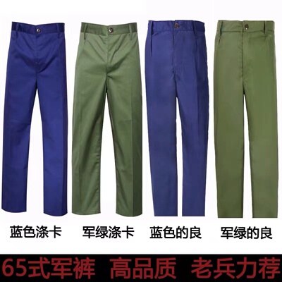 无品牌65式怀旧裤子演出道具服