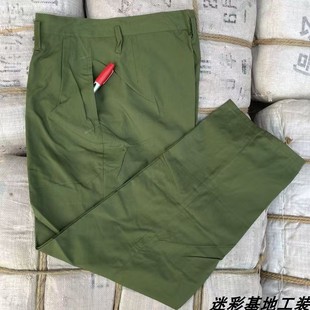 全新库存老货正品87黄的良裤子男裤的确良单裤老款户外工地裤结实