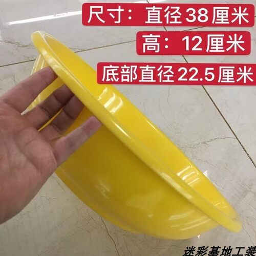 正品耐用塑料黄脸盆宿舍洗护