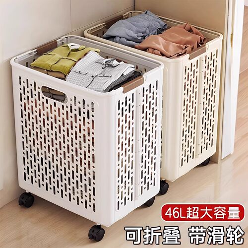 可折叠带轮大容量浴室脏衣篮