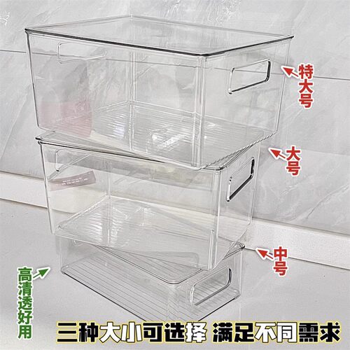 桌面收纳盒亚克力透明防尘带盖