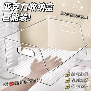 亚克力透明收纳盒桌面长方形分格整理盒学生宿舍女生收纳