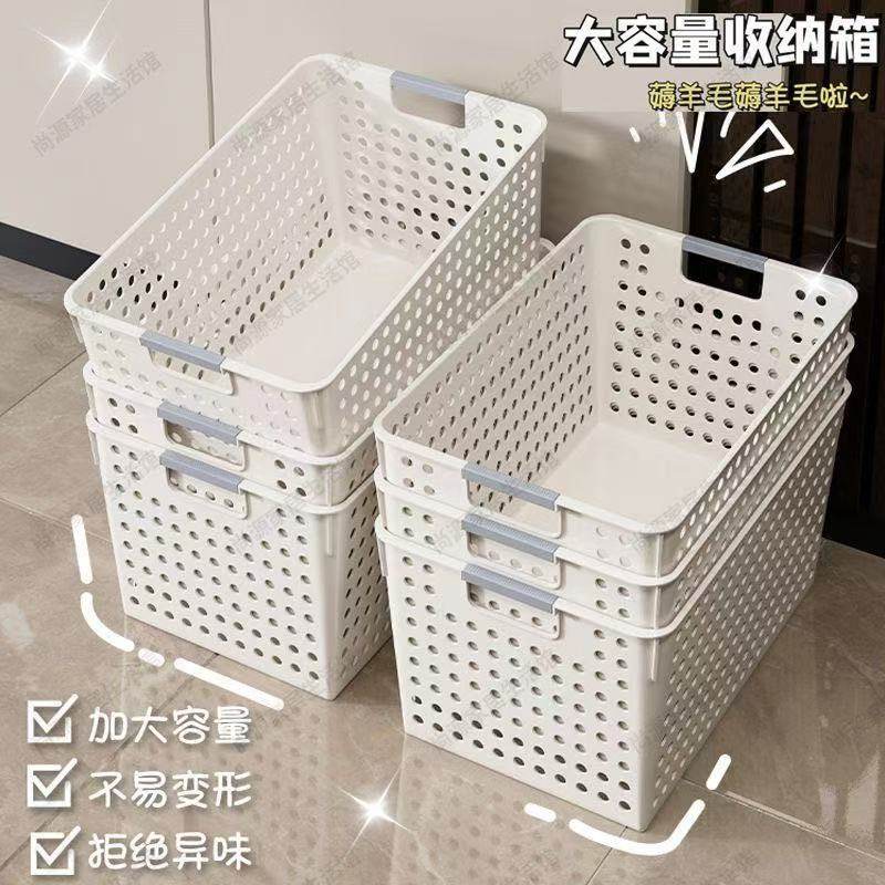 奶白收纳筐可爱收纳盒桌面收纳盒ins风厨房整理收纳盒宿舍置物架,收纳整理,收纳筐,淘宝优惠券,粉丝福利购,淘宝优惠卷
