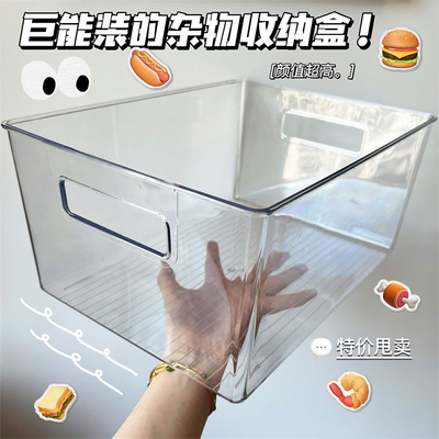 大容量亚克力透明ins风收纳盒