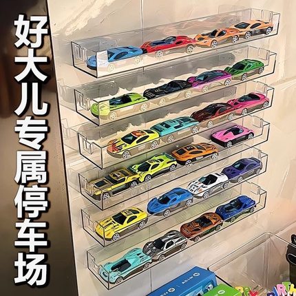 透明亚克力桌面儿童玩具汽车模型风火轮收纳盒展示盒子壁挂置物架