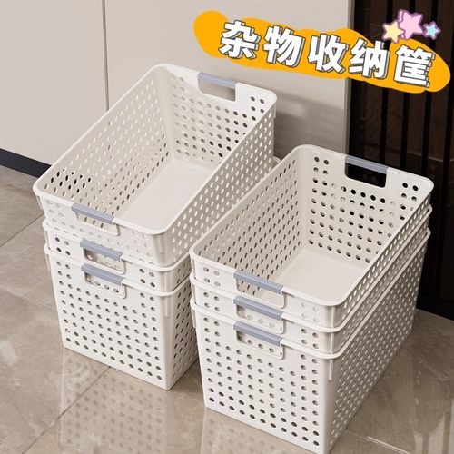收纳筐玩具整理箱厨房篮子