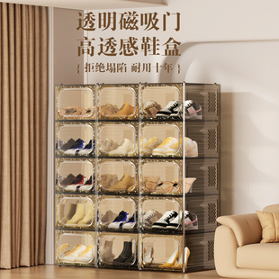 鞋盒收纳盒透明鞋子收纳加厚磁吸亚克力简易硬塑料宿舍正开门空间