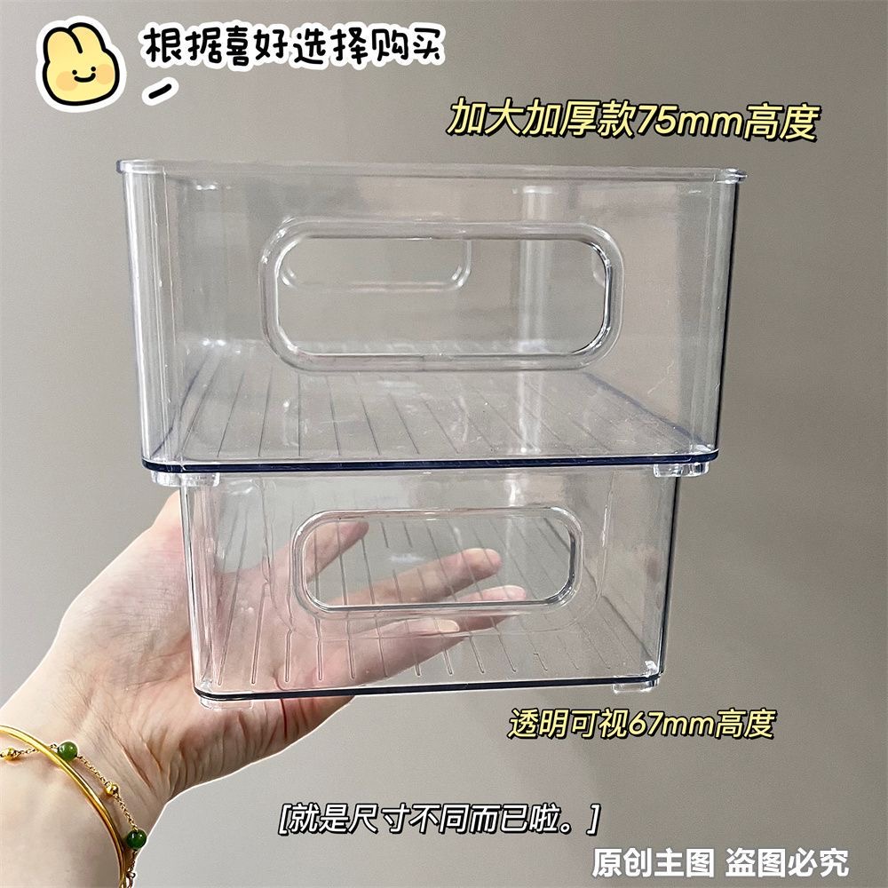 亚克力透明桌面收纳盒长方形整理盒化妆品面膜零食宿舍文具收纳筐