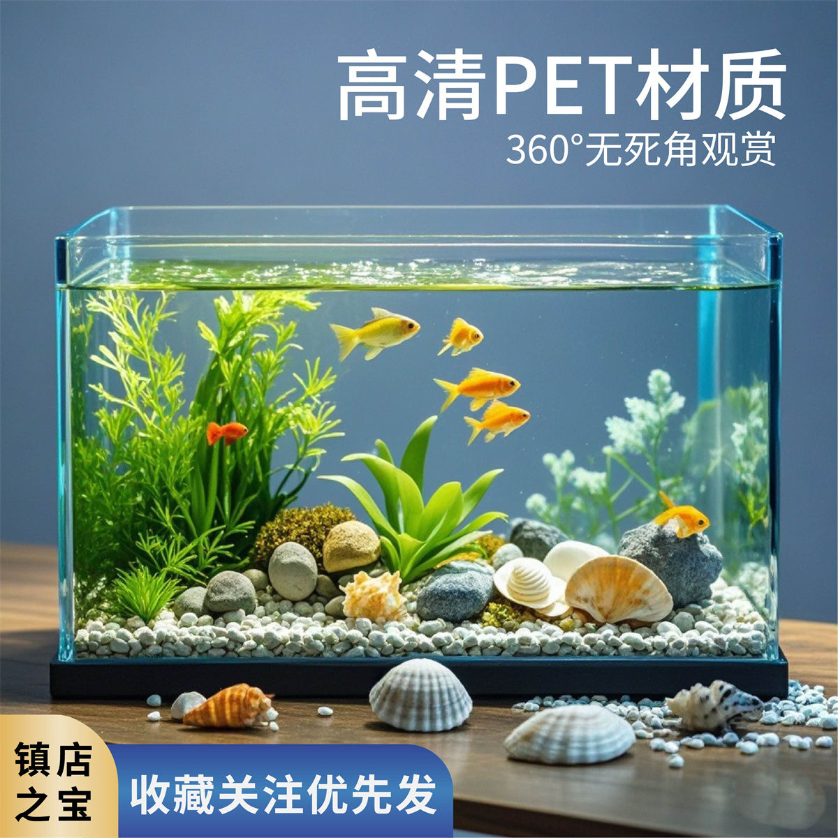 超白玻璃鱼缸小型客厅2025新款