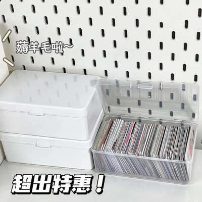 吧唧小卡收纳盒带盖防尘桌面抽屉存放杂物整理宿舍神器透明储物盒