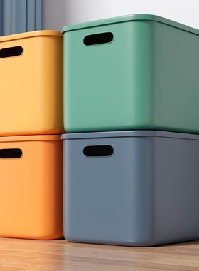 杂物收纳箱带盖塑料桌面整理盒子