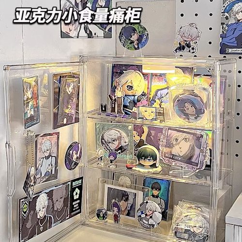 吧唧收纳盒亚克力透明展示架桌面