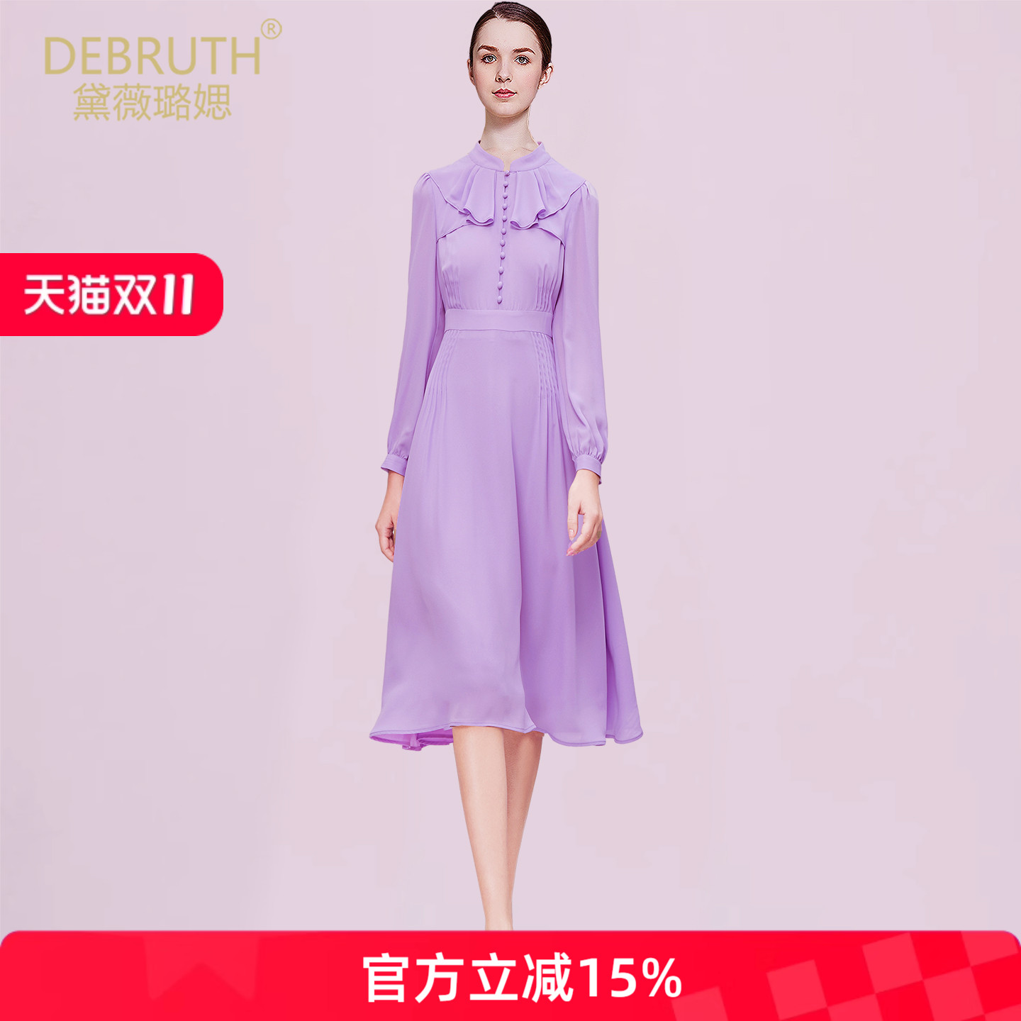 黛薇璐媤花瓣领长袖公主连衣裙女2025秋冬新款法式气质收腰A裙紫