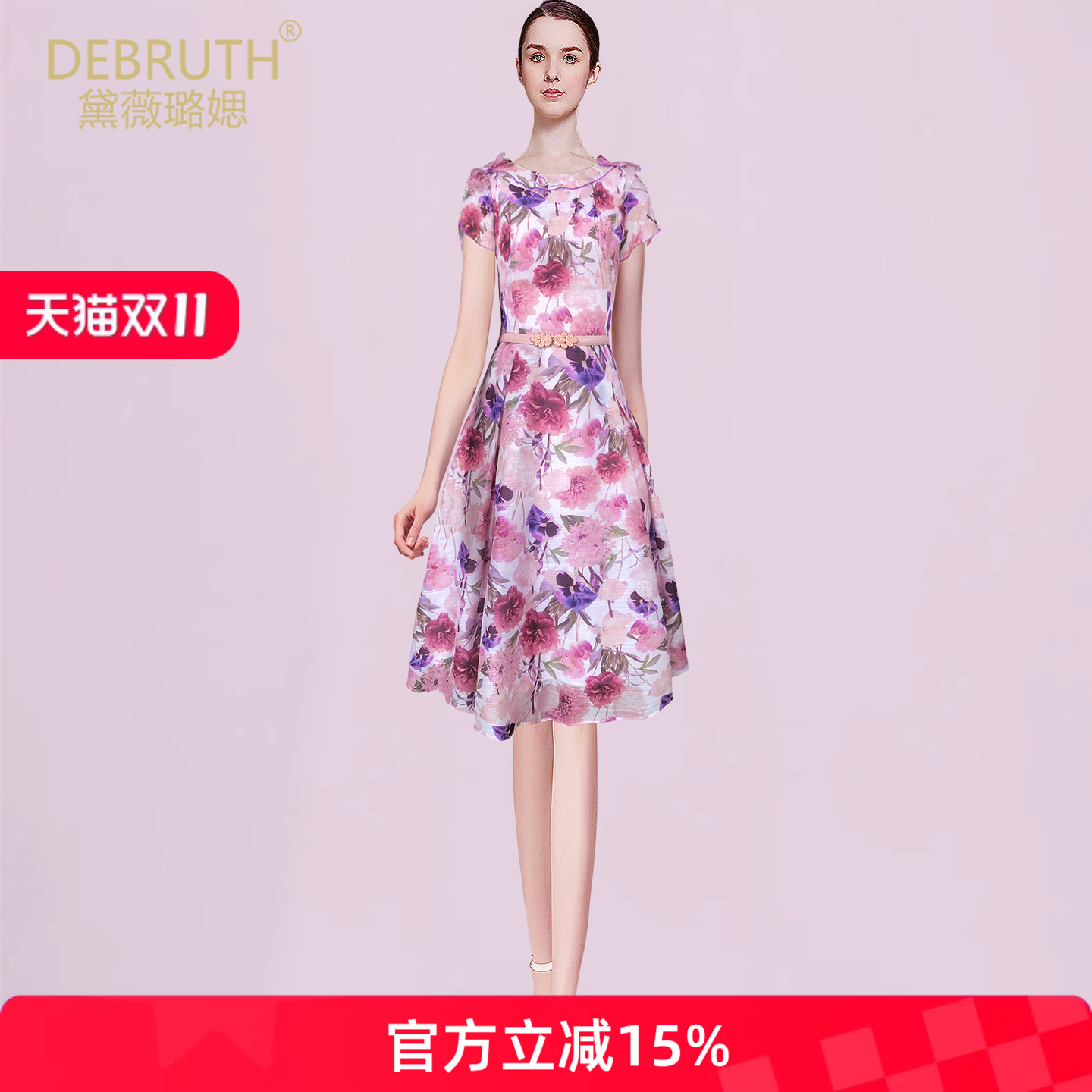 黛薇璐媤花瓣领印花短袖公主连衣裙女2025夏新款法式气质高腰A裙