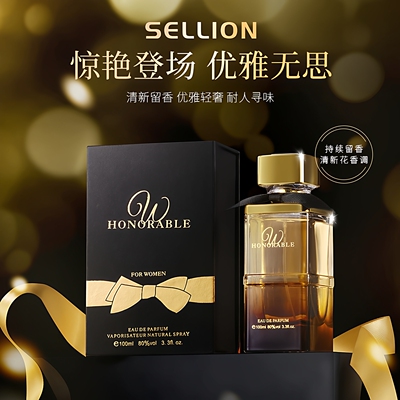 持久留香72小时典雅伊人香水礼盒