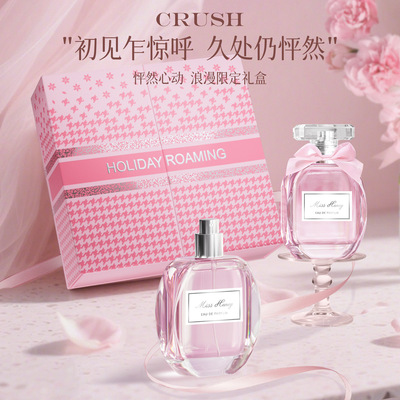 假日漫游甜心女士持久淡香水礼盒