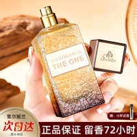 雪尔妮兰女士香水花果木质持久淡香留香高级礼盒生日礼物旗舰正品