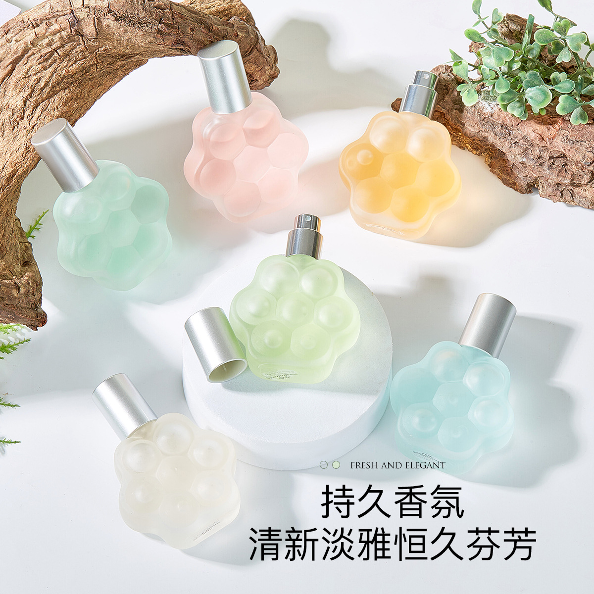 憶佰氛貓爪香水少女芝芝奶蓋藍(lán)風(fēng)鈴持久淡香清新櫻花果香學(xué)生香氛