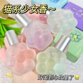 忆佰氛猫爪香水可爱芝芝奶盖蓝风铃淡香水漾茉莉香小众学生香氛