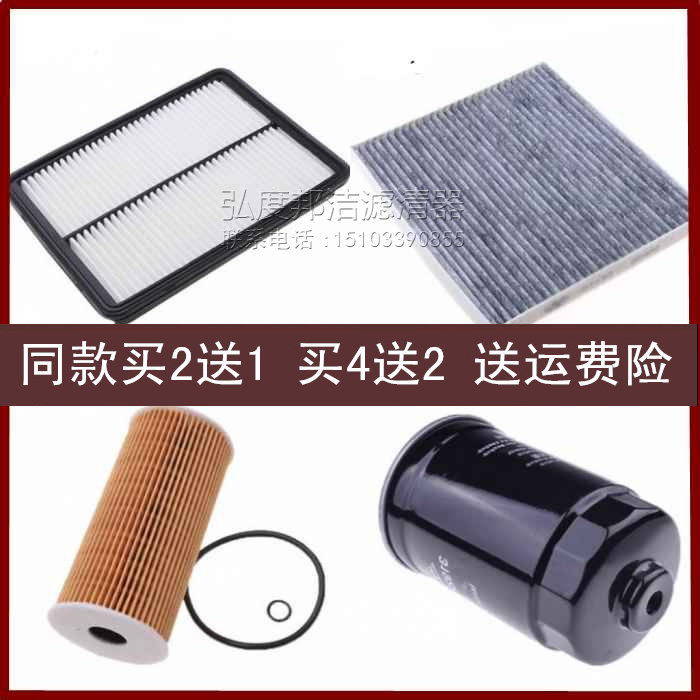 适配现代格锐全新胜达索兰托2.