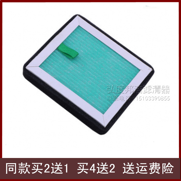 博越帝豪GSGL荣威ERX5手扶箱滤