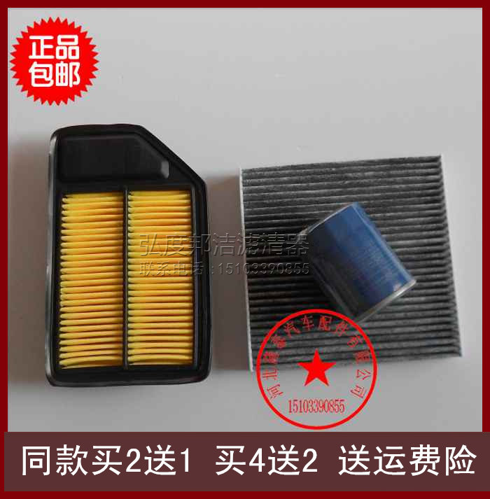 适配04-08款老飞度 思迪理