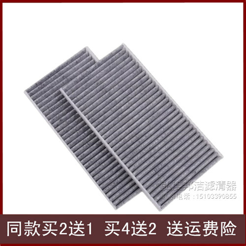 适配23-25款雷克萨斯RZ300e RZ450e 岚鲲 BE10电车空调滤芯冷气风