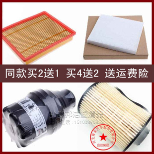 适配福田拓路者E5/E3 萨瓦纳2.8T空气滤芯空调滤机油格柴油滤三滤
