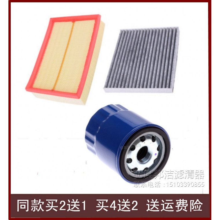 适配宝骏云海五菱星光S 星光730 PHEV插混空气滤芯机油格空调三滤,汽车零部件/养护/美容/维保,其他,淘宝优惠券,粉丝福利购,淘宝优惠卷