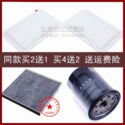 佳美2.4L2.0SOLARAXV303.3空气滤