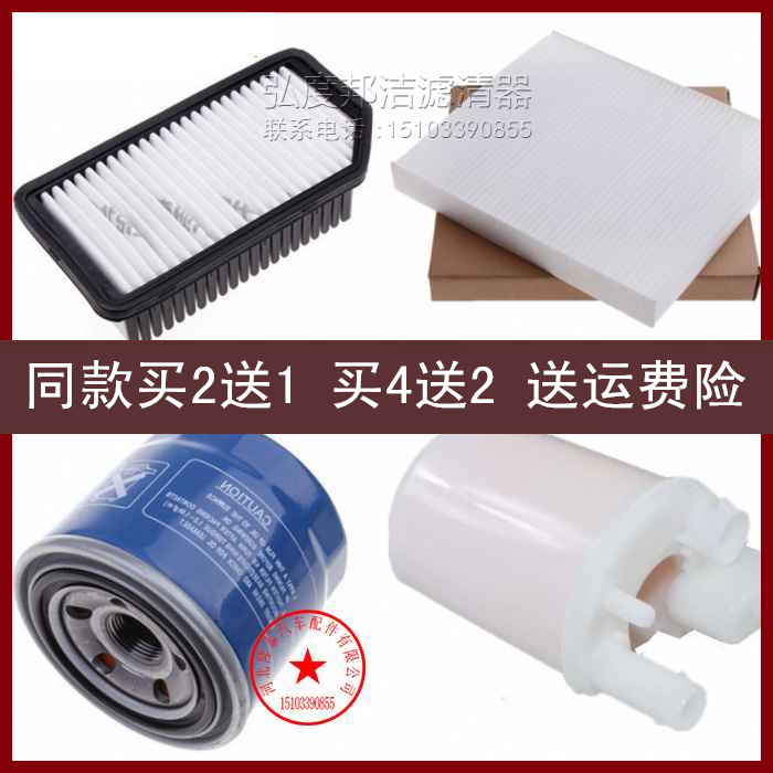 适配10-13款起亚秀尔1.6 2.0空气滤芯空调格机油滤汽油滤三滤四滤
