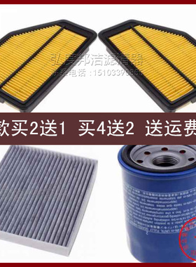 适配07-11款本田CR-V 2.0L空气滤芯空调滤清器机油格三滤子保养套