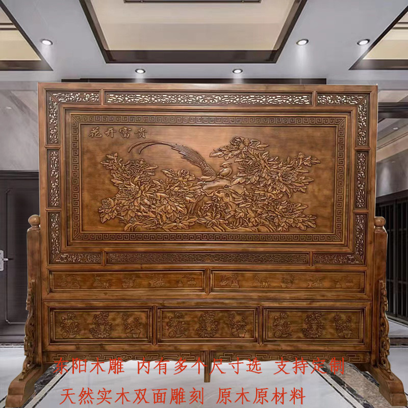 东阳木雕落地屏花开富贵屏风座屏中式入户实木双面大厅玄关隔断
