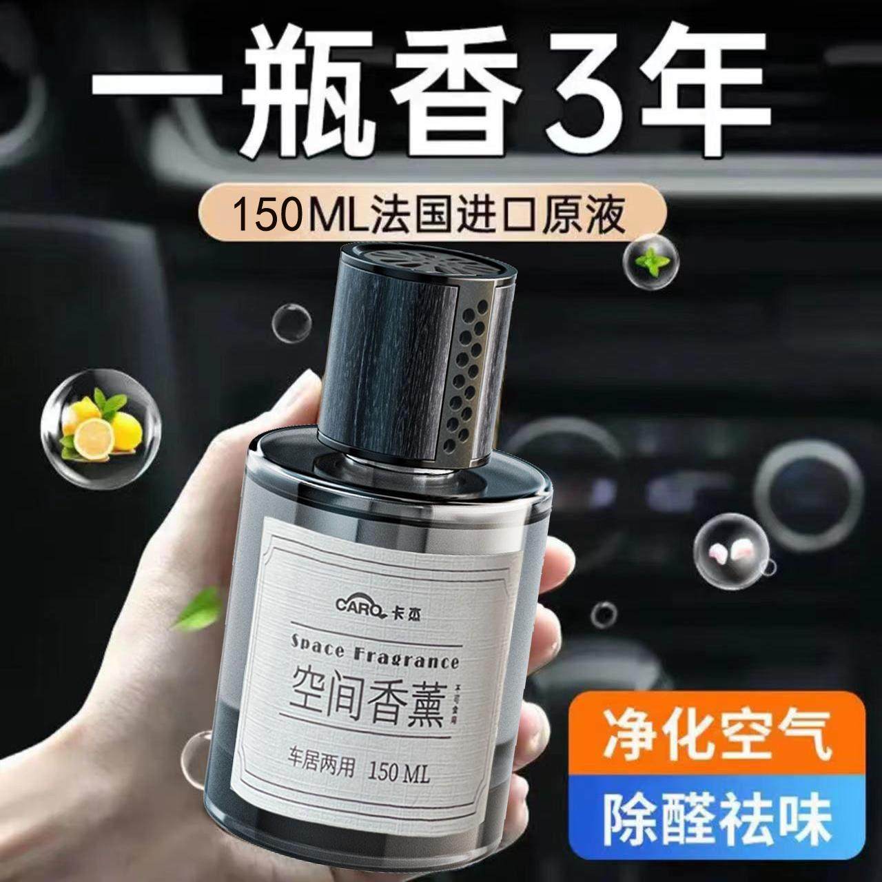 栀子花车载香薰2026新款汽车香水高级感香氛车内用品摆件持久留香