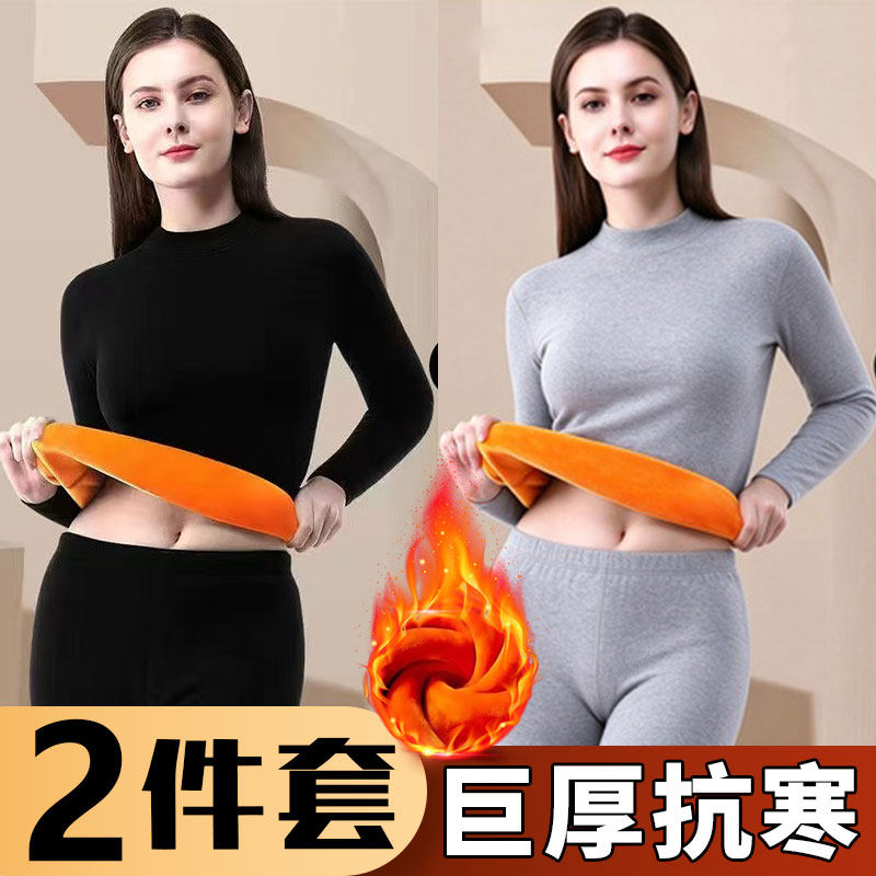 买一套送一套冬季黄金绒妈妈保暖内衣套装加绒加厚半高领秋衣秋裤