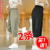 宽松休闲运动裤 薄款 大码 显瘦百搭中年显瘦工装 冰丝七分裤 裤 女夏季