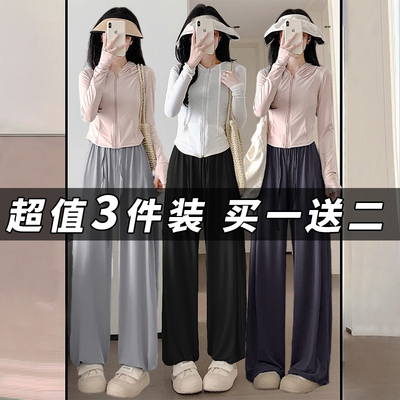女夏季高腰凉感休闲垂顺阔腿裤