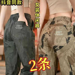 迷彩工装裤女款春秋薄款宽松束脚休闲裤子工装运动长裤女人显瘦