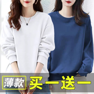 【买一送一】2025新款纯色简约卫衣女韩版宽松百搭ins上衣外套潮