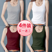 工厂降价冰丝春夏季 U领无袖 背心女修身 特价 简约薄款 打底吊带内搭