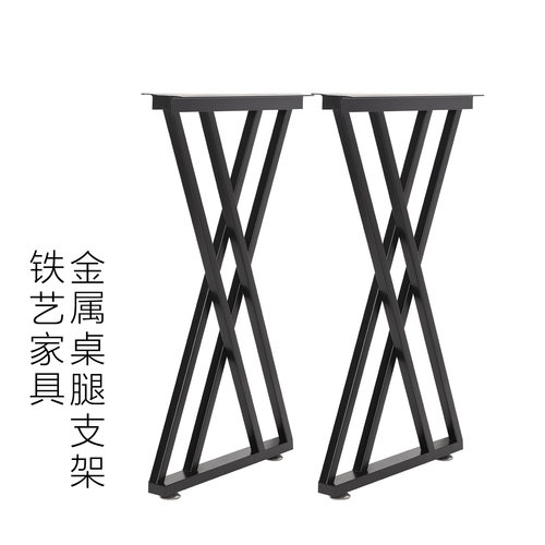 铁艺桌腿支架书桌公桌脚支架