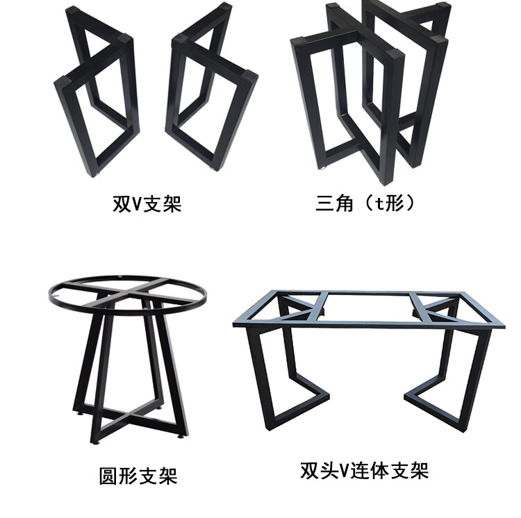 铁艺桌腿支架餐桌底座办公桌茶几岩板桌子腿电脑桌架金属桌脚支撑